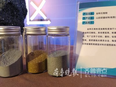 厉害了!临沂这个老区县城一天签约10个高新项目